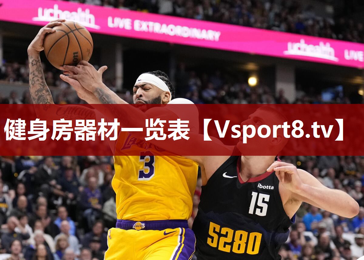 健身房器材一览表