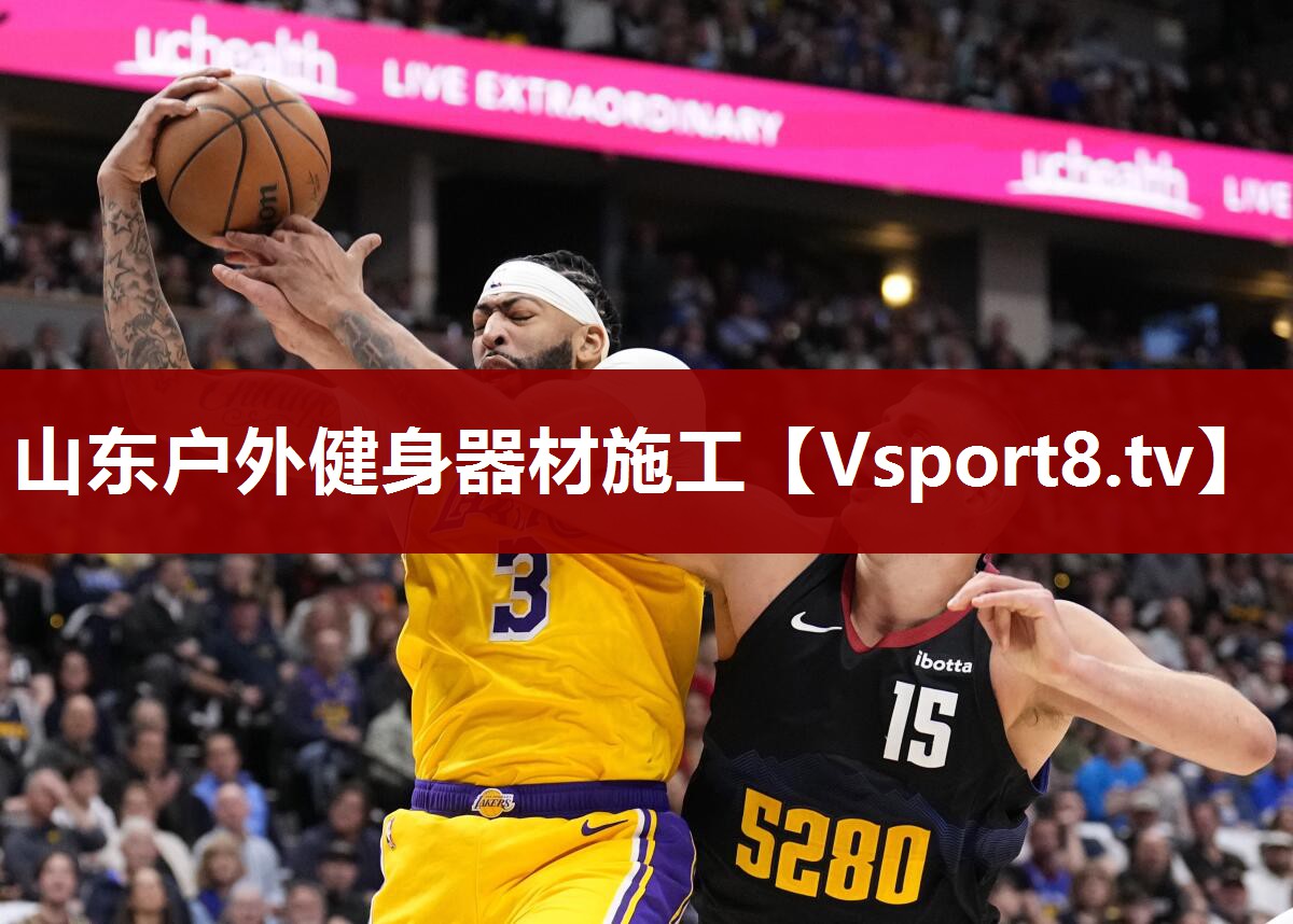 山东户外健身器材施工
