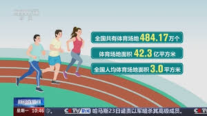 2026世界杯官网入口 室内健身关闭