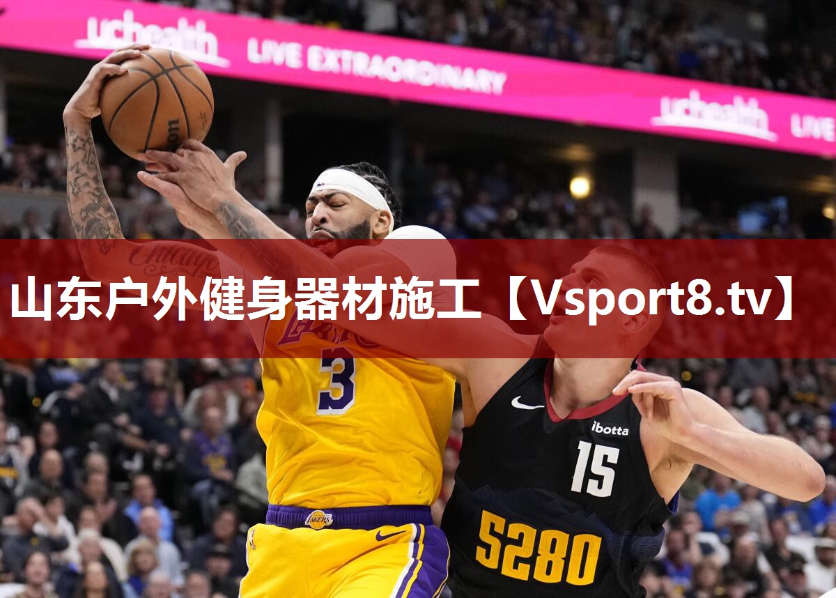 山东户外健身器材施工